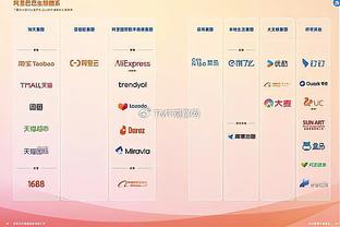 你们觉得呢？皮尔斯：在关键时刻，我是比勒布朗更出色的球员